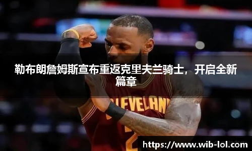 LOL英雄联盟竞猜平台