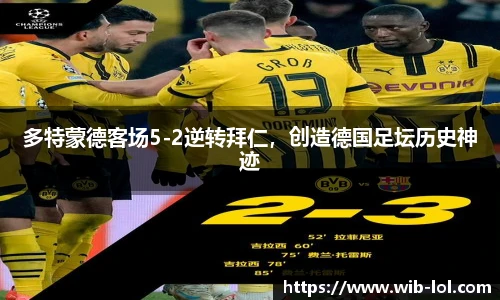 LOL竞猜大厅