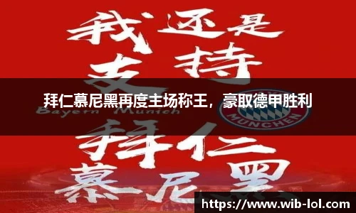 LOL押注正规平台