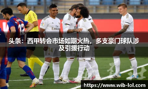 LOL押注正规平台