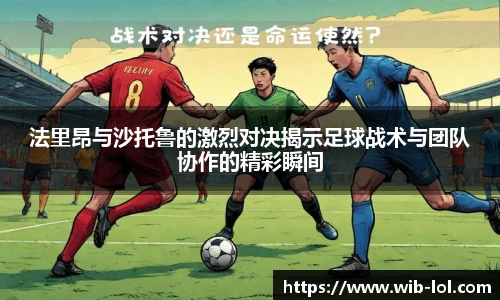 LOL英雄联盟竞猜平台