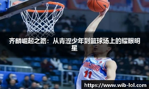 LOL英雄联盟竞猜平台
