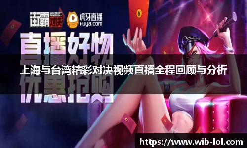 LOL押注正规平台