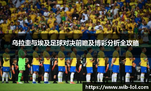 LOL押注正规平台