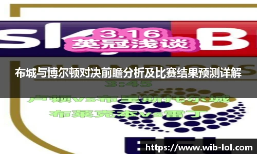 LOL押注正规平台