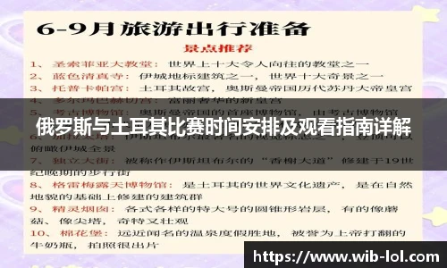 LOL英雄联盟竞猜平台