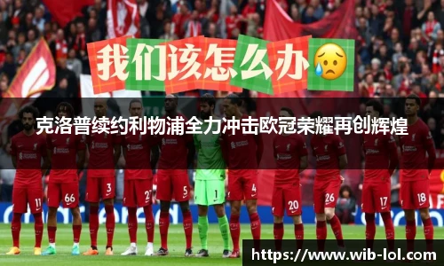LOL押注正规平台
