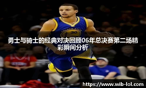 LOL英雄联盟竞猜平台