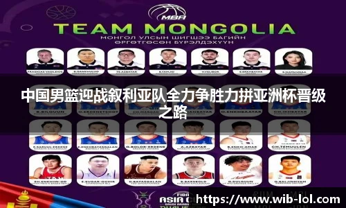 LOL英雄联盟竞猜平台