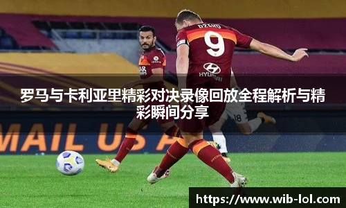 LOL英雄联盟竞猜平台