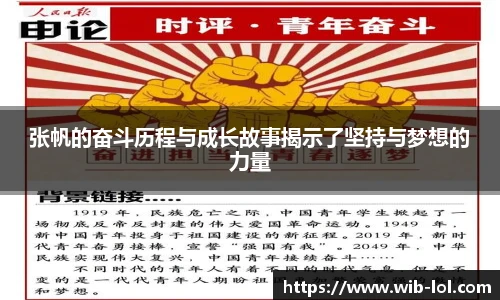 LOL押注正规平台