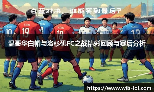 LOL押注正规平台