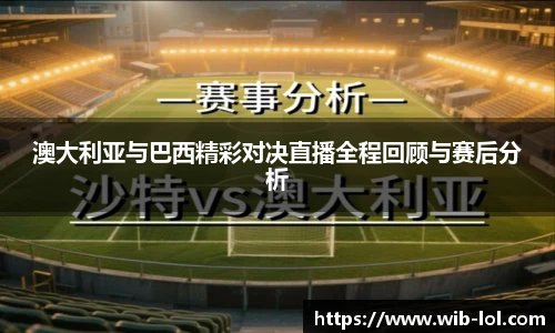 LOL英雄联盟竞猜平台