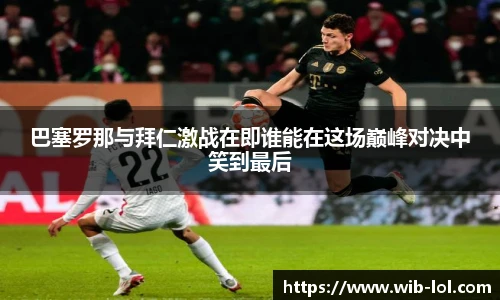 LOL押注正规平台