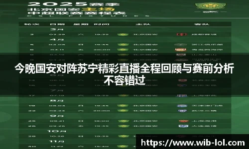 LOL押注正规平台