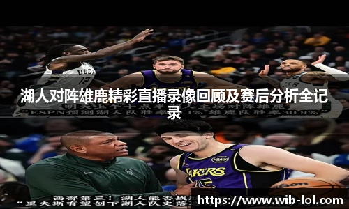 LOL英雄联盟竞猜平台