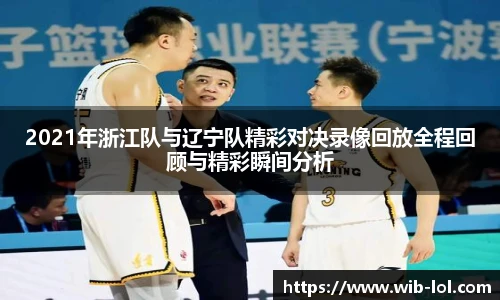 LOL英雄联盟竞猜平台