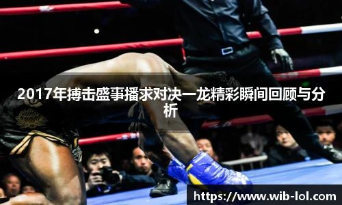 LOL押注正规平台